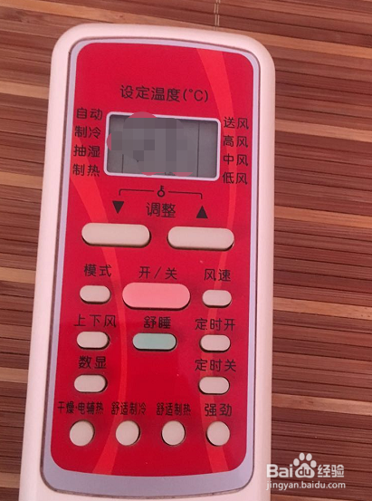 遥控精灵怎么用不了截图2