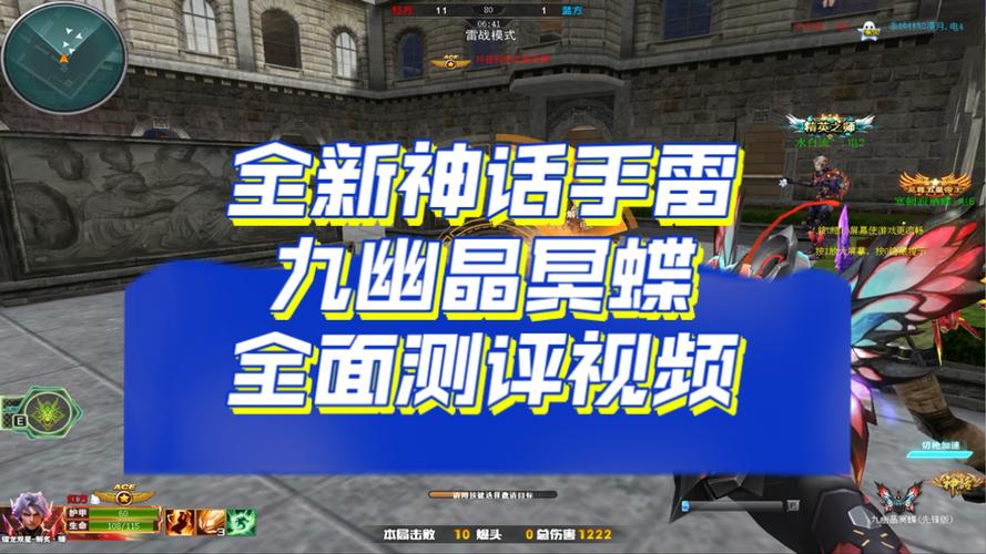 全部火线冲突