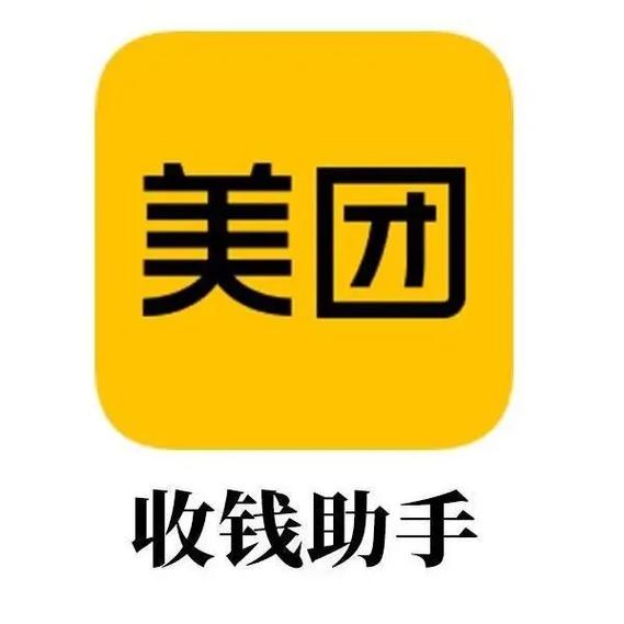 美团银行卡绑定