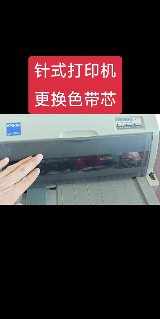 联想打印机2405更换墨粉后怎么清零