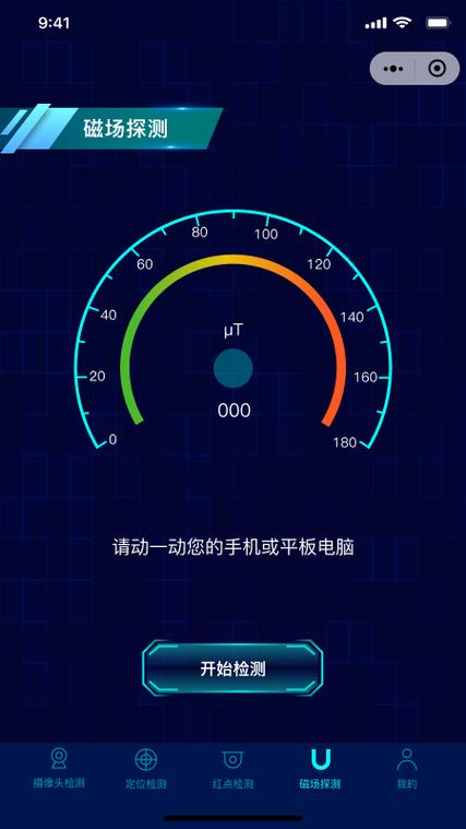 消乐星官方正版免费下载
