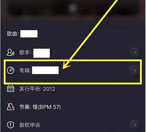 酷狗音乐收藏在哪里