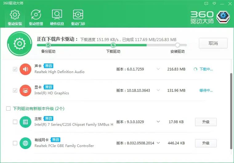 安卓修改设备名称