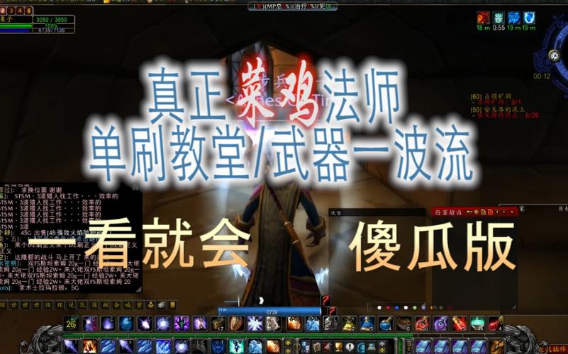 血色教堂一波流教程