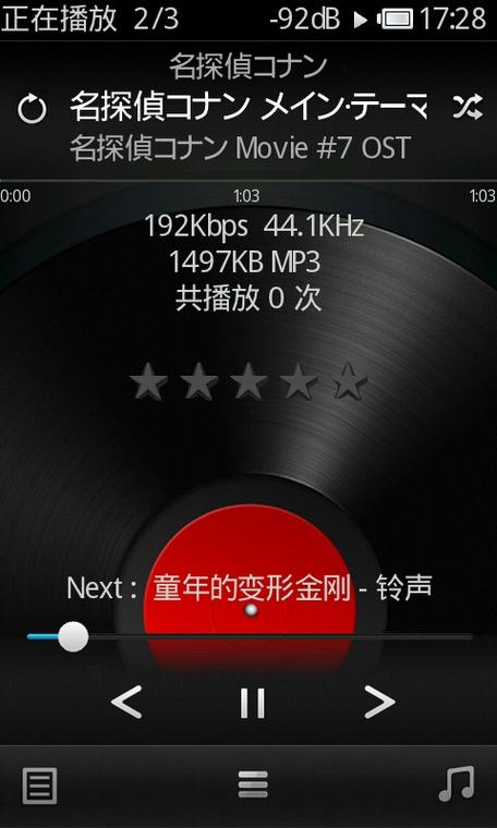 rockbox安卓14完美版