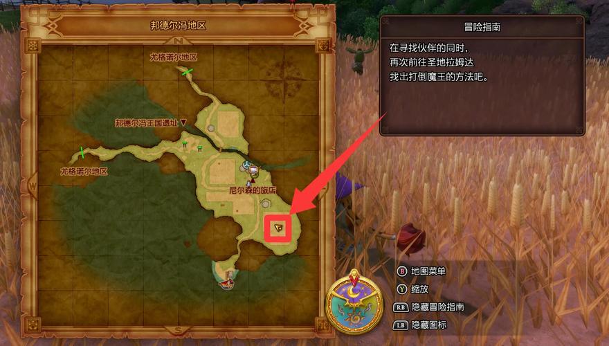 勇者斗恶龙11s三个树苗位置