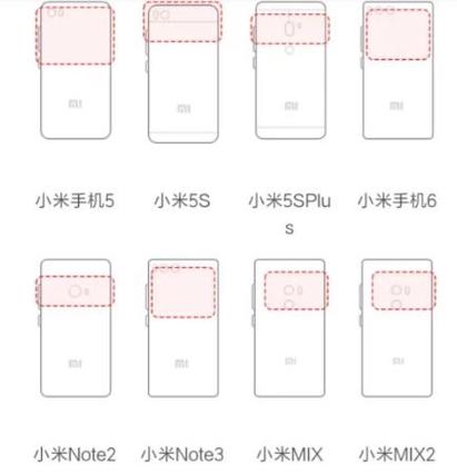 小米哪些手机有NFC功能
