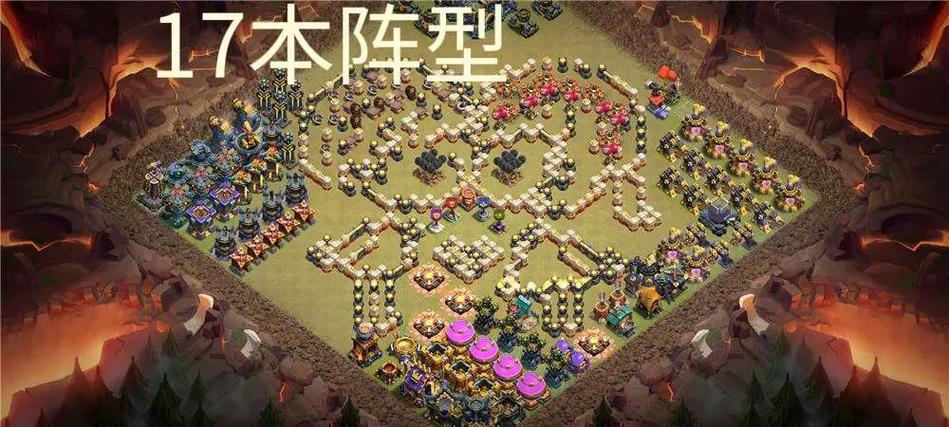 部落冲突破解版阵容代码