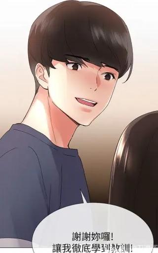 漫画 重考生 漫画 重考生