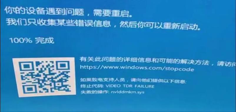 电视打开一直蓝屏怎么办