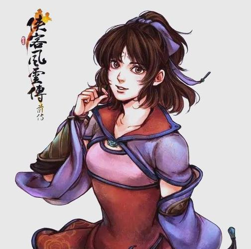 侠客风云传前传
