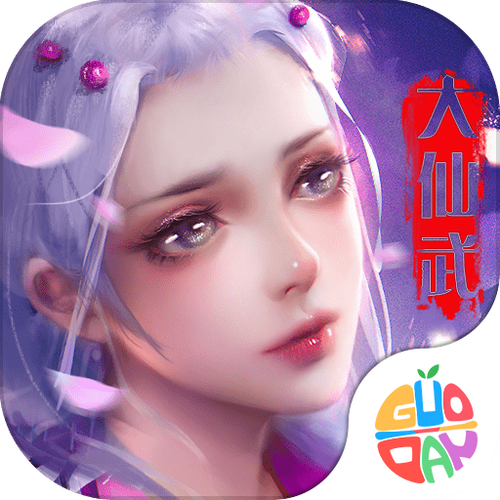 放置神将录单机版