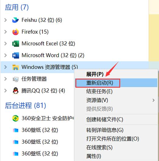 电脑为什么打不开截图3