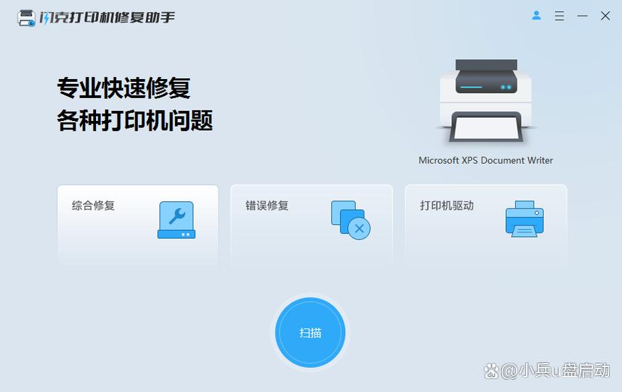打印机电脑打印不出来是什么原因
