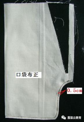裤子斜插口袋裁剪尺寸视频