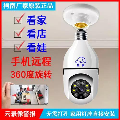 无线摄像头更换wifi连接