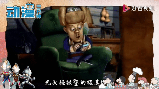 熊出没消失95集真相