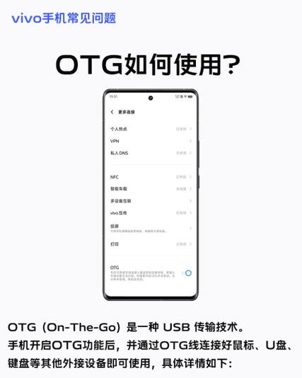 vivo怎么改设备名称