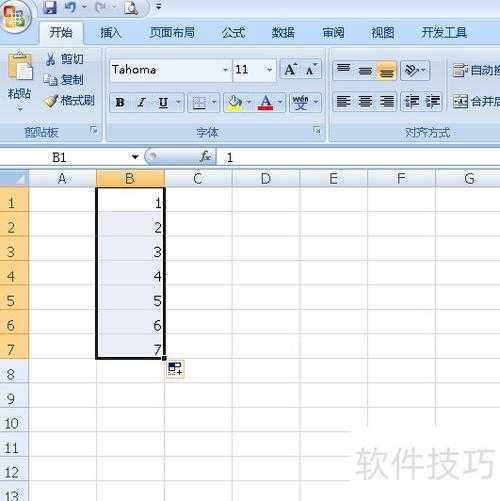 excel自动排列序号