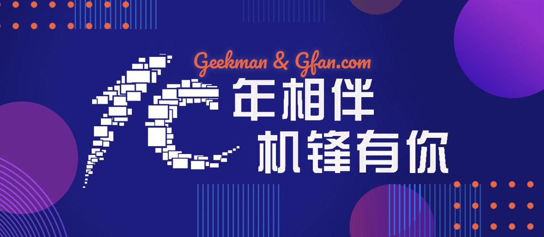 机锋论坛手机版截图3