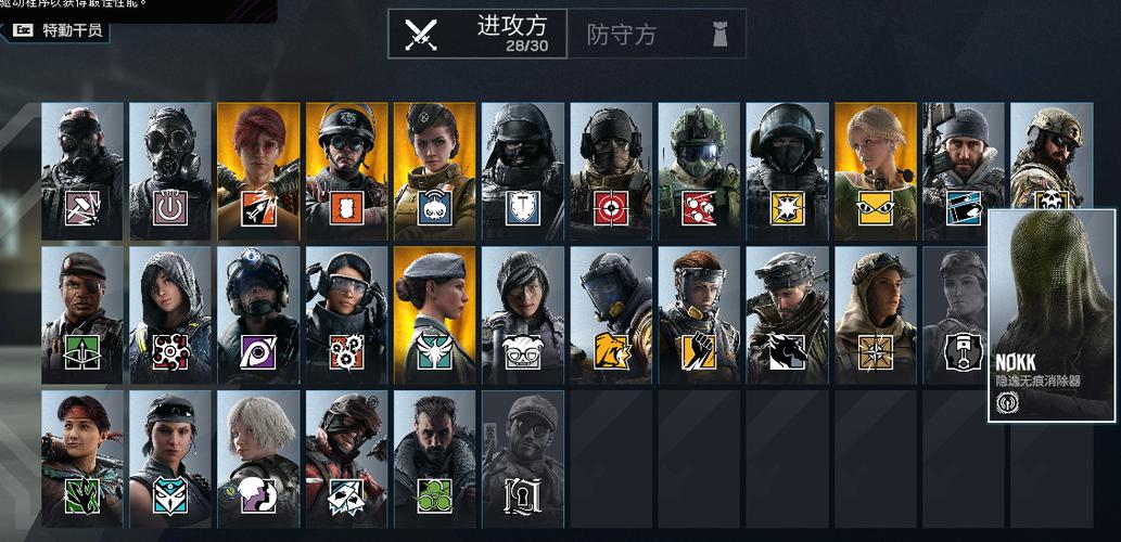 彩虹六号排位等级截图2
