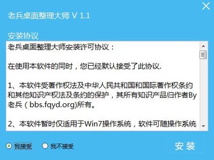 电脑桌面图标复制太多