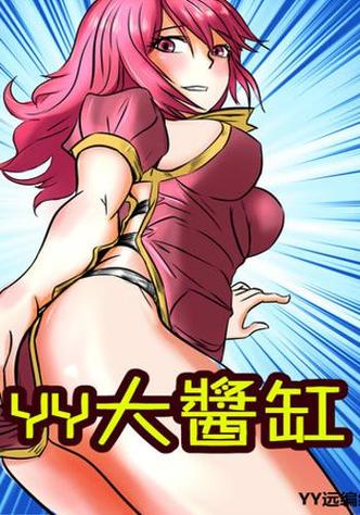 汗汗漫画歪歪漫画免费截图1