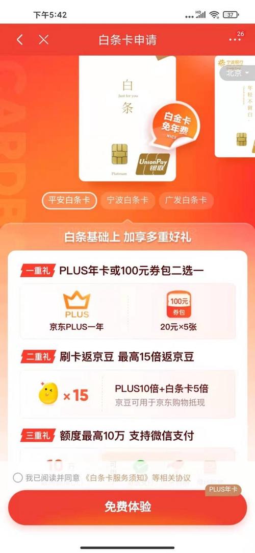 白条升级好还是不升级好