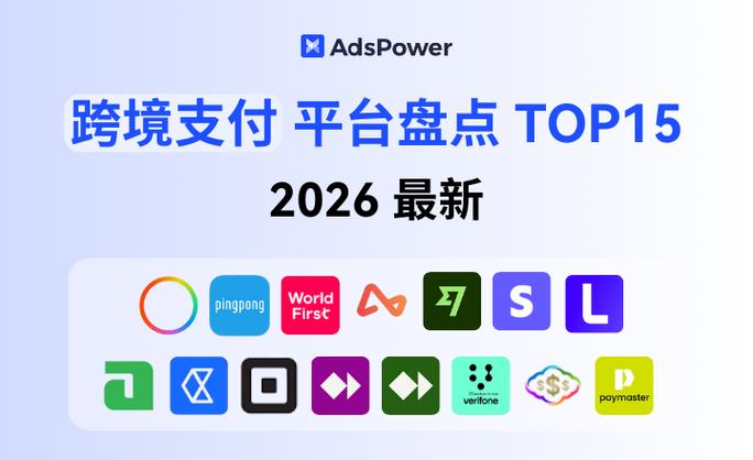 支付平台排名前十 支付平台排名前十