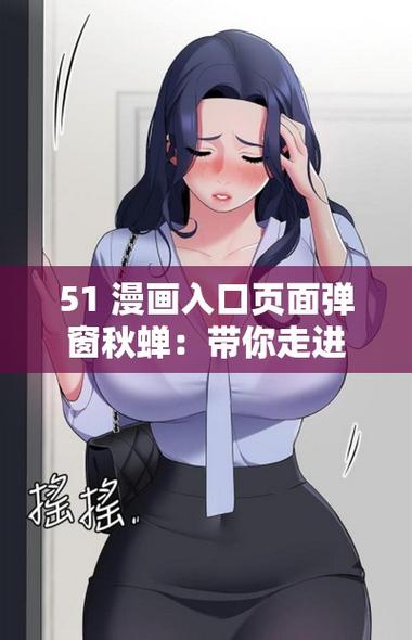 网页漫画页面无弹窗截图1