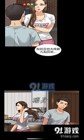 网页漫画页面无弹窗截图3