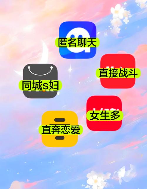 星聊交友app截图3