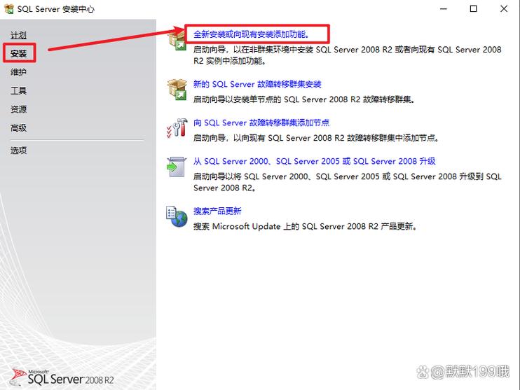 安装包怎么安装