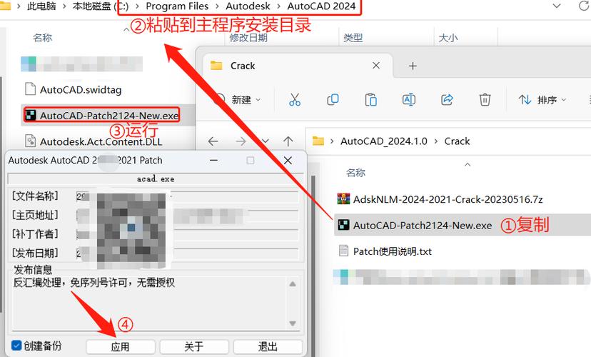 安装包怎么安装截图2