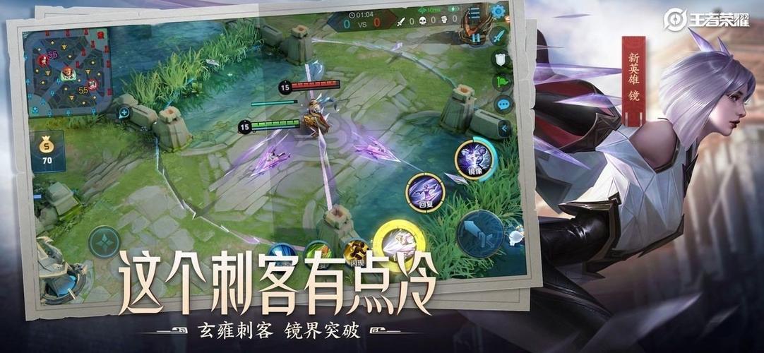 王者无限火力软件4.0截图2