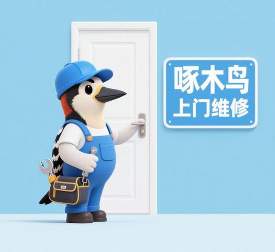 啄木鸟上门费不付会怎样图标