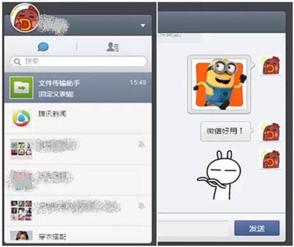 安装汉化补丁教程