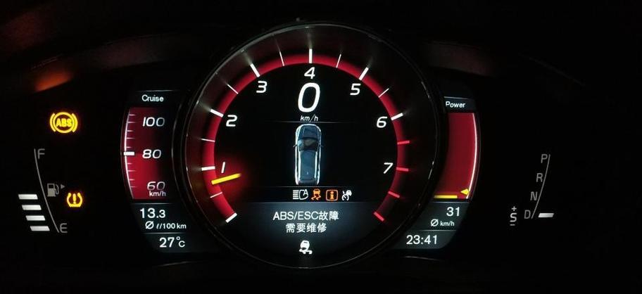 esc故障还能继续开吗