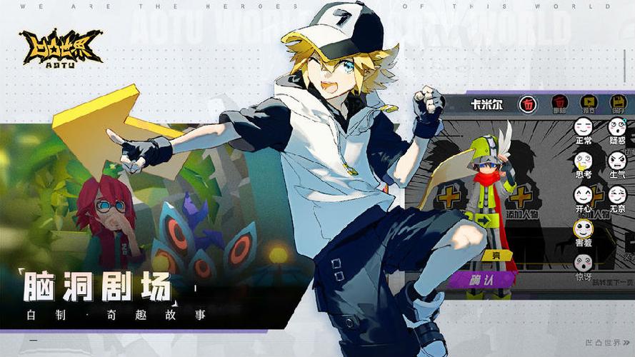 凹凸世界渠道服 凹凸世界渠道服