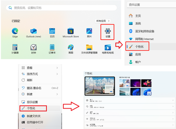 电脑屏保广告怎么彻底关闭