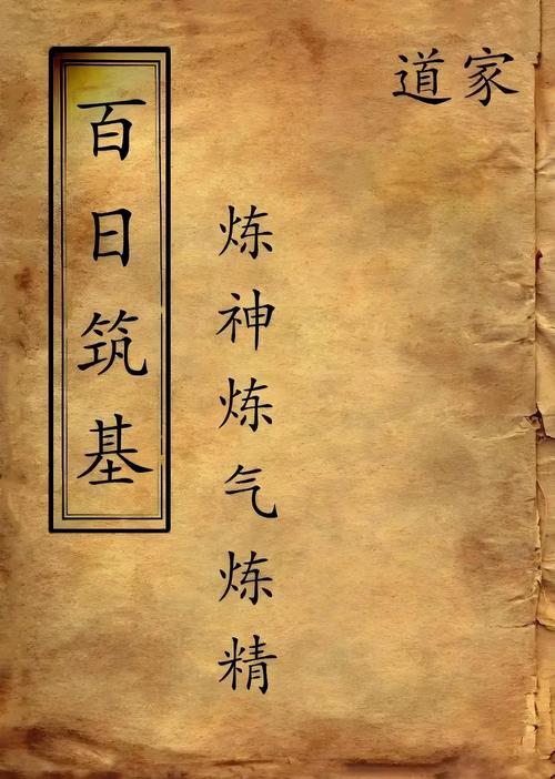 史上最强炼金师炼金配方