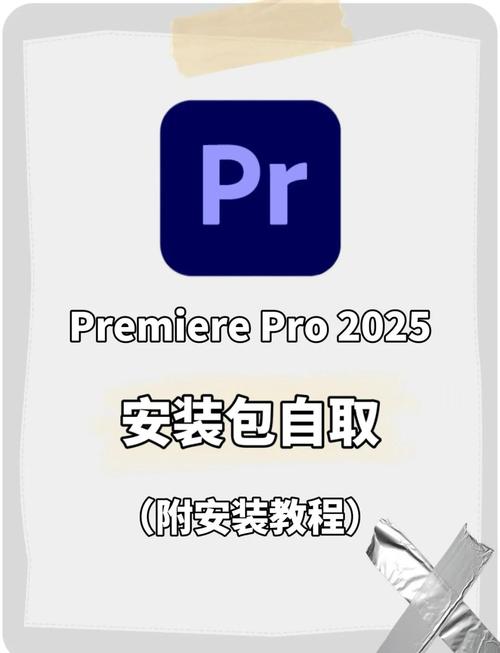 pruburb中文软件下载