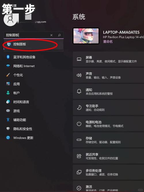 怎样删除电脑软件
