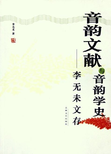 poweramp音乐播放器