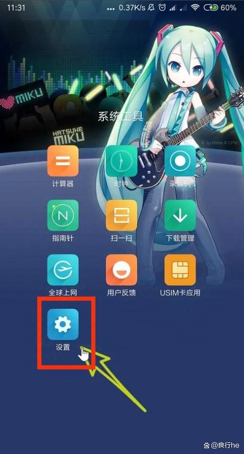 电话可以设置关机状态吗