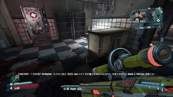 无主之地2高清材质dlc怎么用截图2