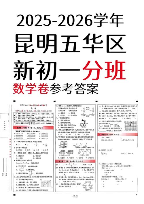 试卷答案网 试卷答案网
