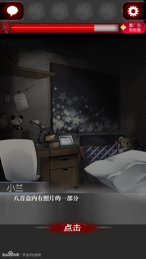 一个人的捉迷藏游戏