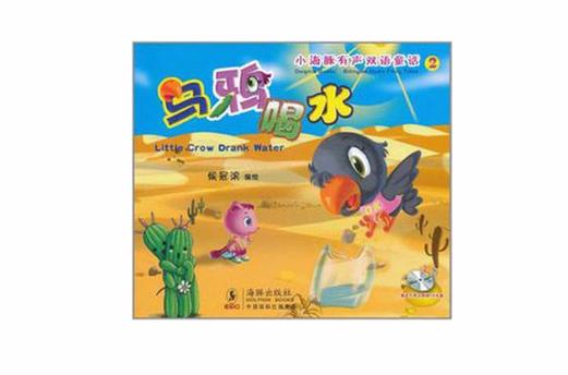 海豚有声官网