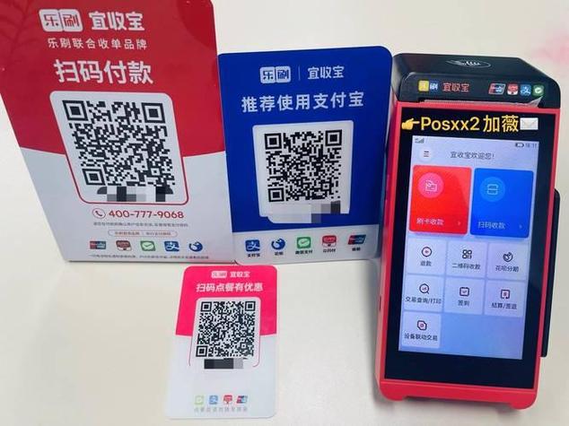 翼支付付款码在哪里